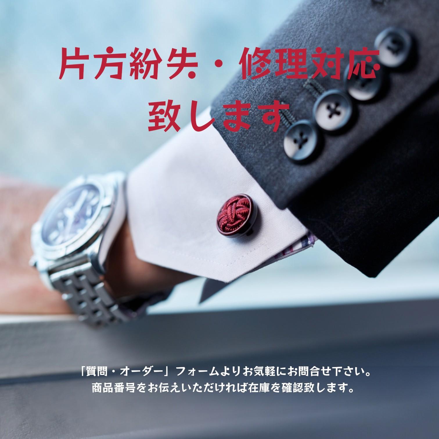 円界(えんかい)– Defined Circle カフスボタン Modern 597 | 12枚目