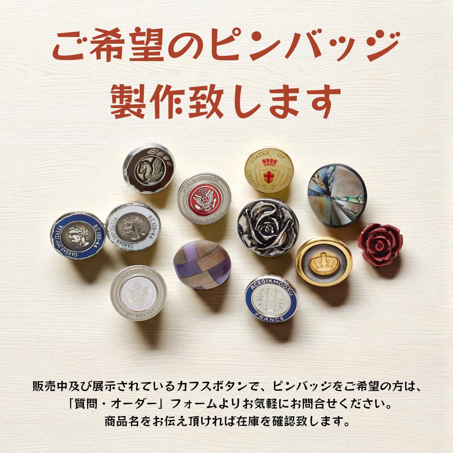 円界(えんかい)– Defined Circle カフスボタン Modern 597 | 14枚目